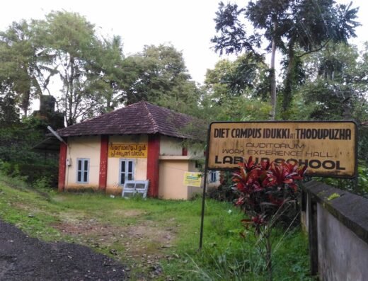 DIET Lab UP School