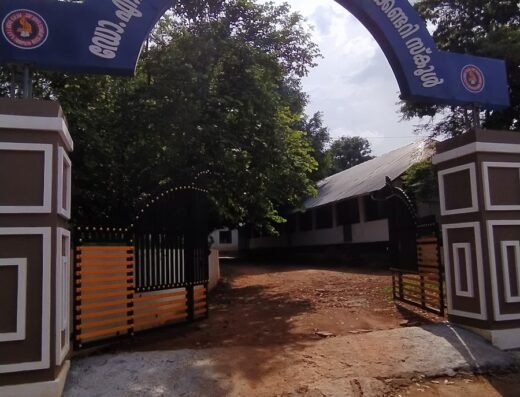 Dr. APJ Abdul Kalam Government Higher Secondary School, Thodupuzha