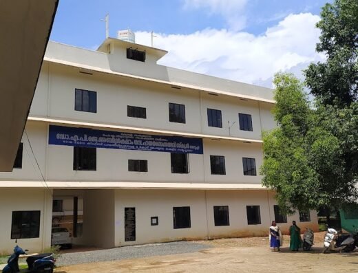 Dr. APJ Abdul Kalam Government Higher Secondary School, Thodupuzha