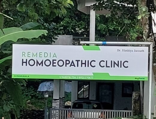 Dr.Hashiya Jannath’s Remedia Homoeopathic clinic