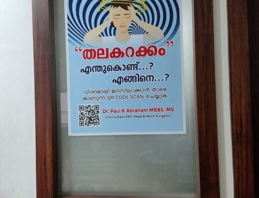 Dr. Paul’s ENT Clinic