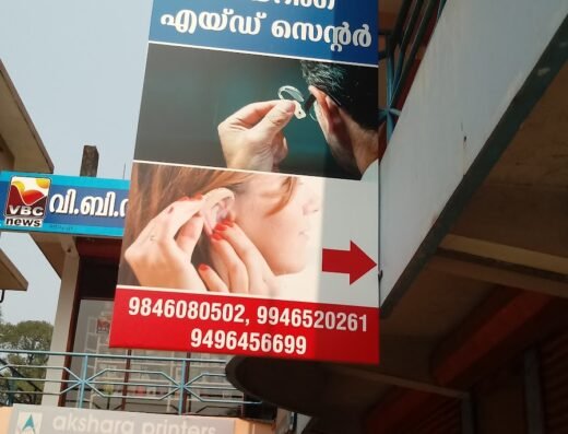 Dr. Paul’s ENT Clinic