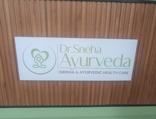 DR.SNEHA AYURVEDA SIDDHA &AYURVEDIC HEALTHCARE