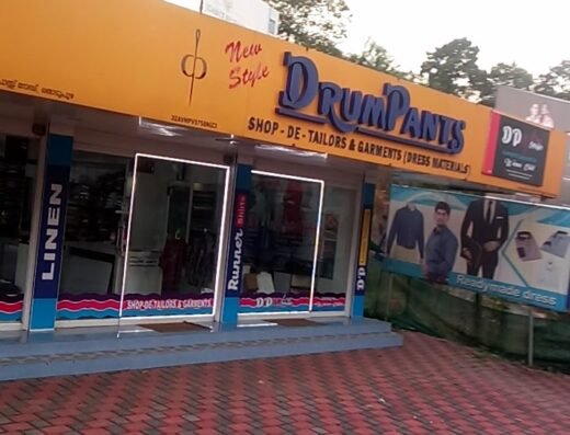 Drum Pants Shope- De-Tailors Thodupuzha