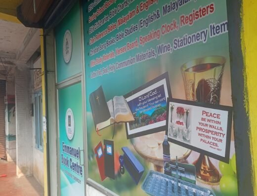 Emmanuel Book Centre