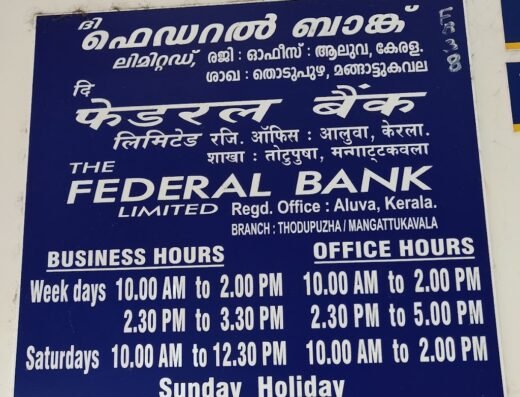Federal Bank