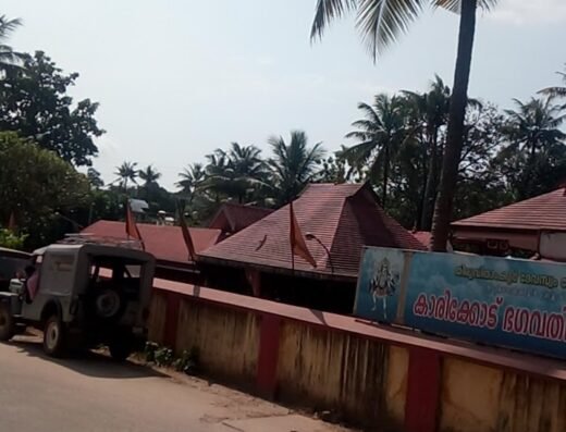 Ganapathi Temple