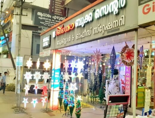 Geo books centre