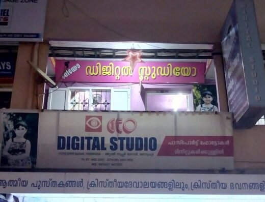 Geo Studio