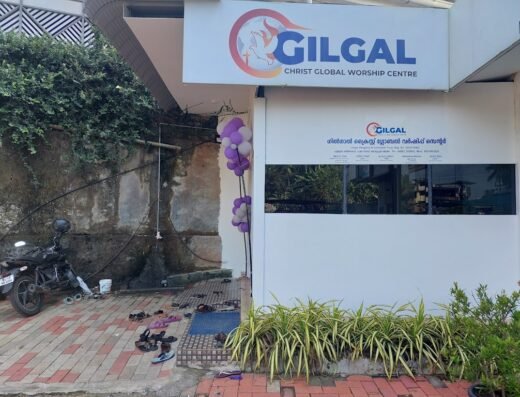GILGAL CHRIST GLOBAL WORSHIP CENTRE