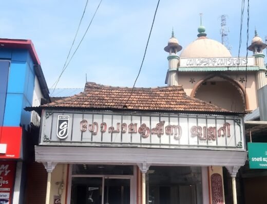 Gopalakrishna Silver Palace