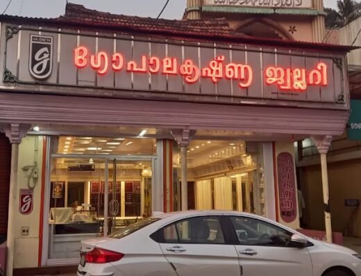 Gopalakrishna Silver Palace