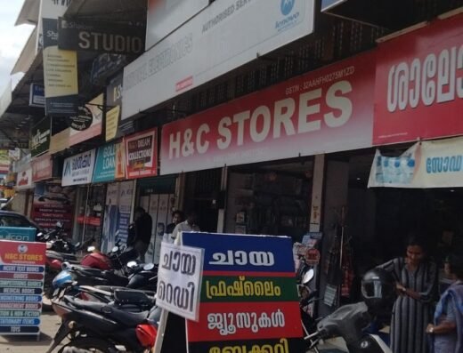 H&C stores thodupuzha