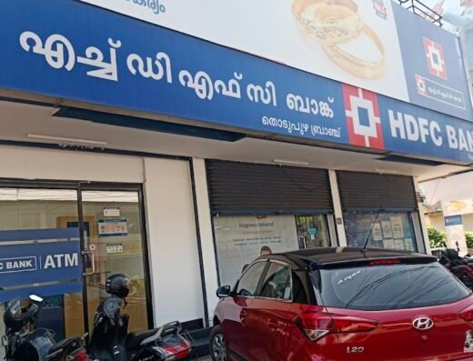 HDFC Bank