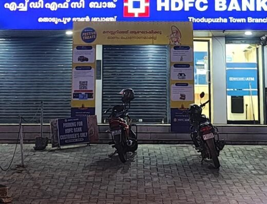 HDFC BANK LTD