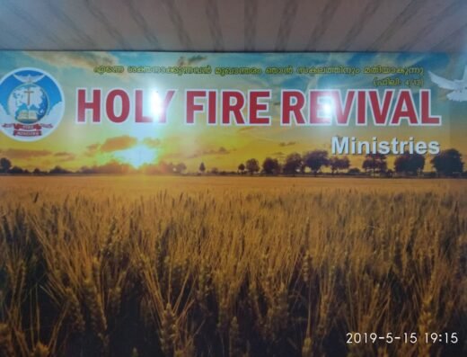 Holy Fire Revival Ministries Thodupuzha