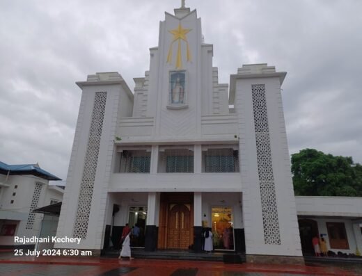 Holy Magi Forane Church, Muvattupuzha