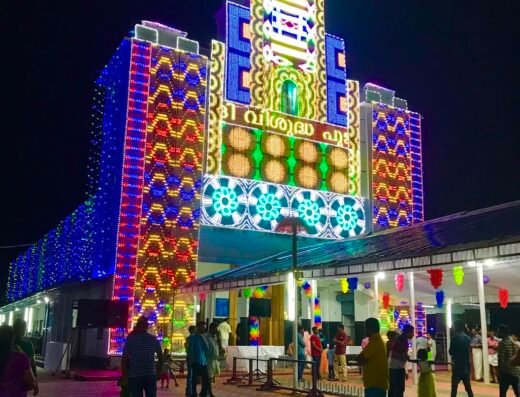 Holy Magi Forane Church, Muvattupuzha