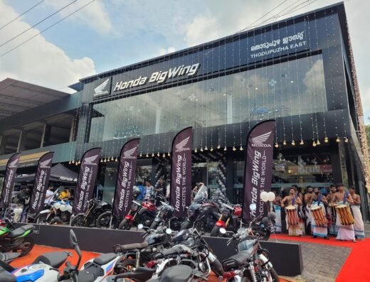 Honda Bigwing Thodupuzha