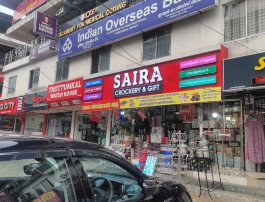 Indian Overseas Bank