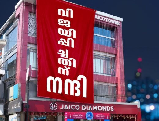 Jaico Diamonds Thodupuzha
