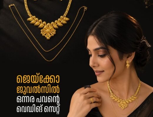 Jaico Jewels Light weight Jewellery Kothamangalam | Old gold purchase store