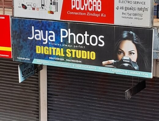 Jaya Photo Studio