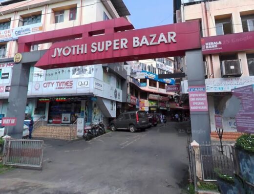 Jyothi Super Bazar Thodupuzha