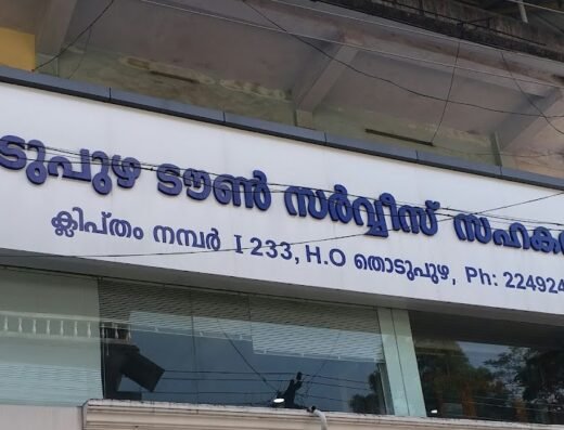 K P Varkey And Sons