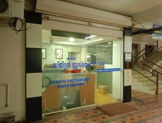 Kamal Digital Studio