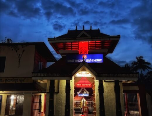 Karikode Bhagavathy Temple, Thodupuzha