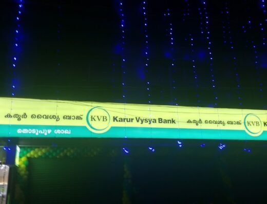 Karur Vysya Bank – Thodupuzha-Bank