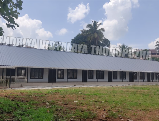 Kendriya Vidyalaya Thodupuzha
