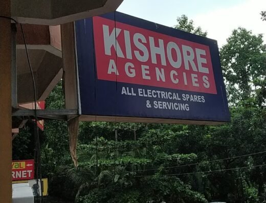 KISHORE AUDIOS