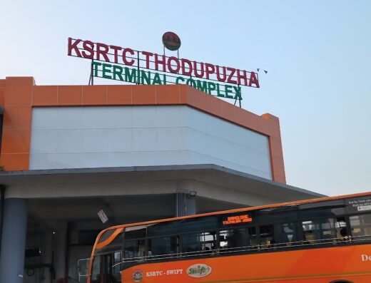 KSRTC Bus Stand Thodupuzha