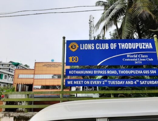 Lions Club Of Thodupuzha