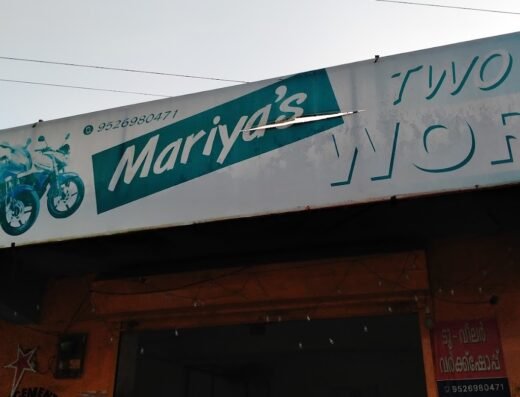 Maria’s two wheeler workshop