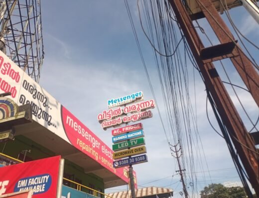 Messenger Electronics -LED TV Repair, Fridge Repair, AC Service, Microwave Oven Repair, Washing Machine Repair in Thodupuzha
