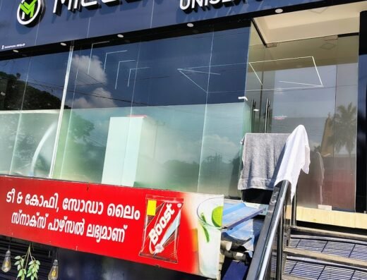 Miller Forth Unisex Salon
