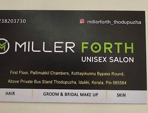 Miller Forth Unisex Salon