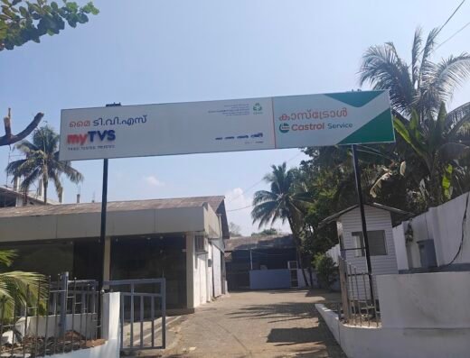 myTVS Car Garage | Thodupuzha