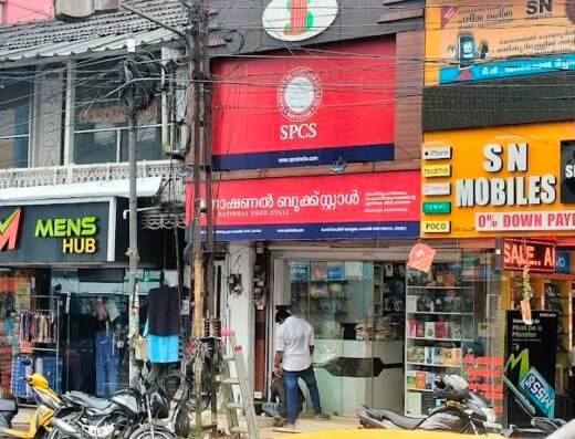 National Book stall Thodupuzha