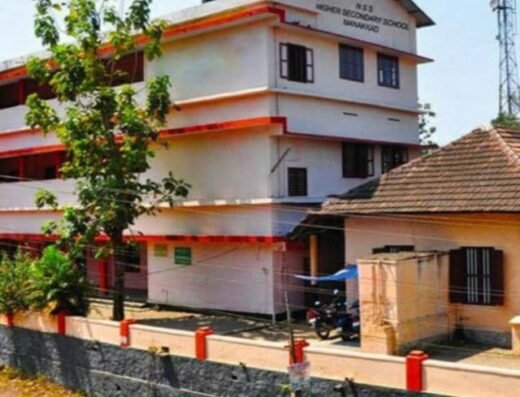 NSS HSS Thodupuzha