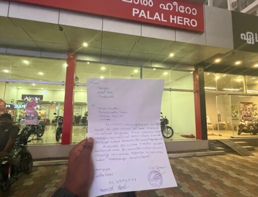 Palal Motors Thodupuzha