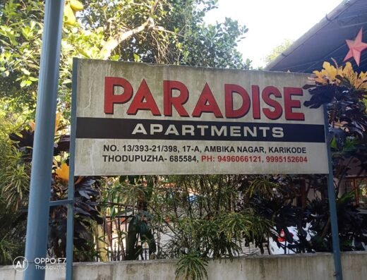 Paradise Apartments, Thodupuzha