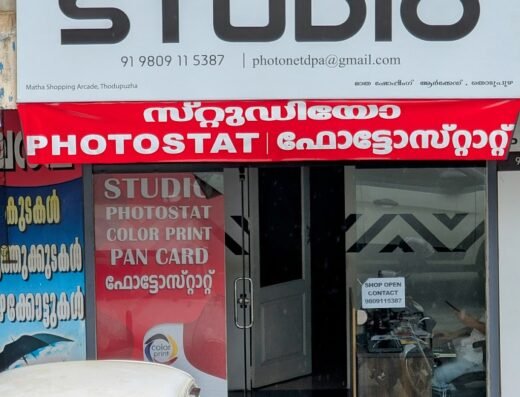 Photone wedding Studio