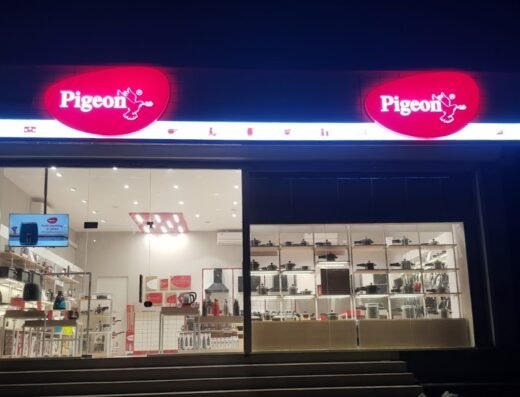 Pigeon Exclusive Store – Thodupuzha, Thodupuzha | Chimneys, Hobs, Cast Iron Cookware & More