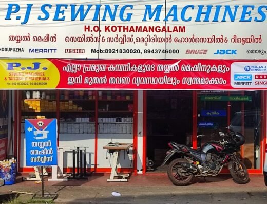 PJ Sewing Machines and Tailoring Materials