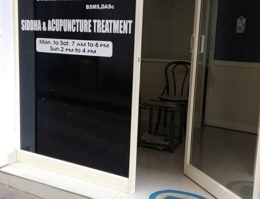 Rehoboth Clinic