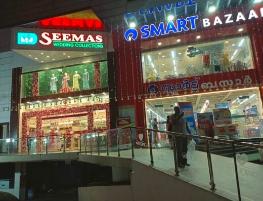 Reliance SMART Bazaar